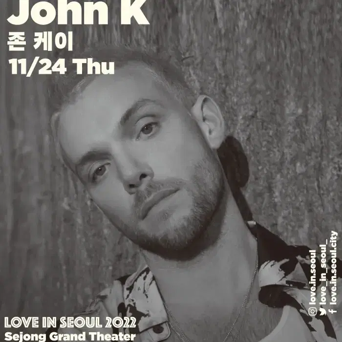 Love In Seoul John K Johnk On