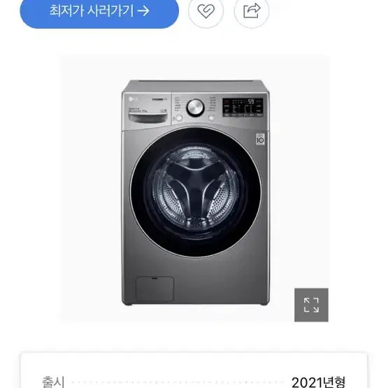 Other Home Appliances F Sqa On Bunjang Global Site