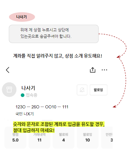 공지사항 | 브랜드 중고거래 플랫폼, 번개장터 공지사항 | 브랜드 중고거래 플랫폼, 번개장터