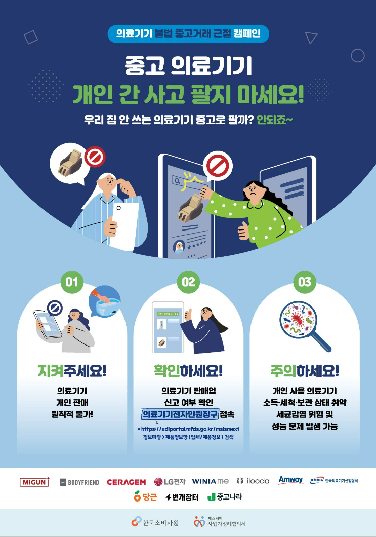 공지사항 | 브랜드 중고거래 플랫폼, 번개장터 공지사항 | 브랜드 중고거래 플랫폼, 번개장터