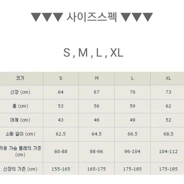 [정품]챔피온스타디움자켓