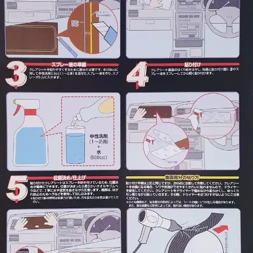 [야호카] 크롬 시트지 (CUSTOM PILLAR SHEET)