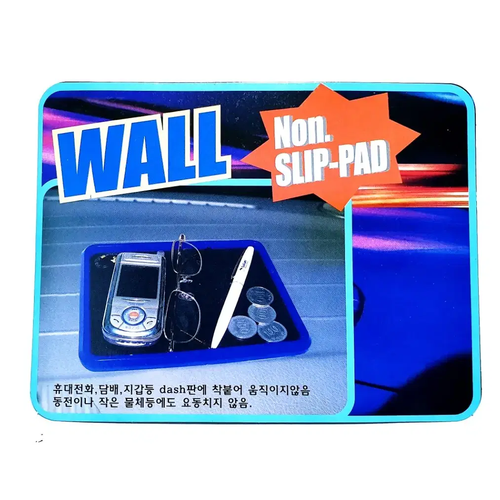 [야호카] WALL 넌슬립패드 (미끄럼방지카바)