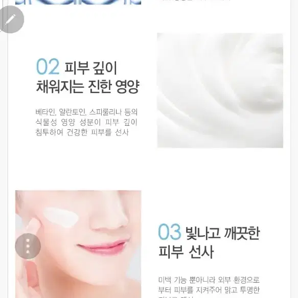 닥터헤디슨 펩타이드7 인리치드크림 50ml 새상품