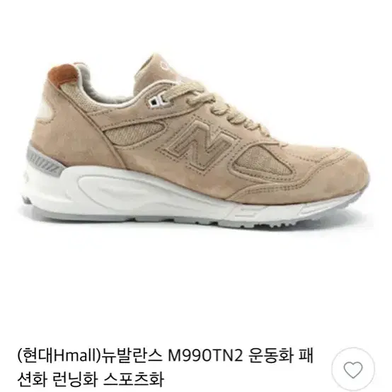 m990tn2 구합니다