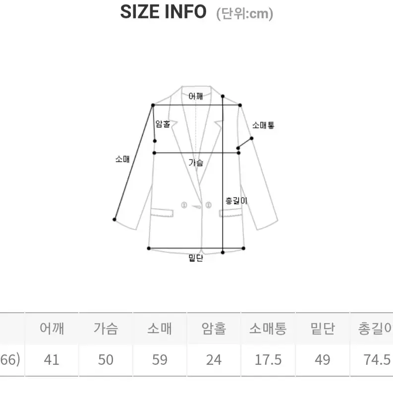 임블리 장담컨대꼭사야하는 수트세트 블랙 바지S 롱블리