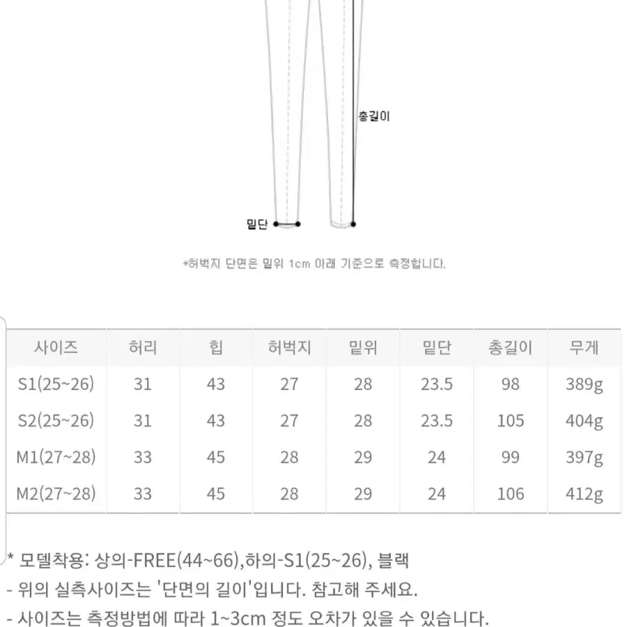 임블리 장담컨대꼭사야하는 수트세트 블랙 바지S 롱블리