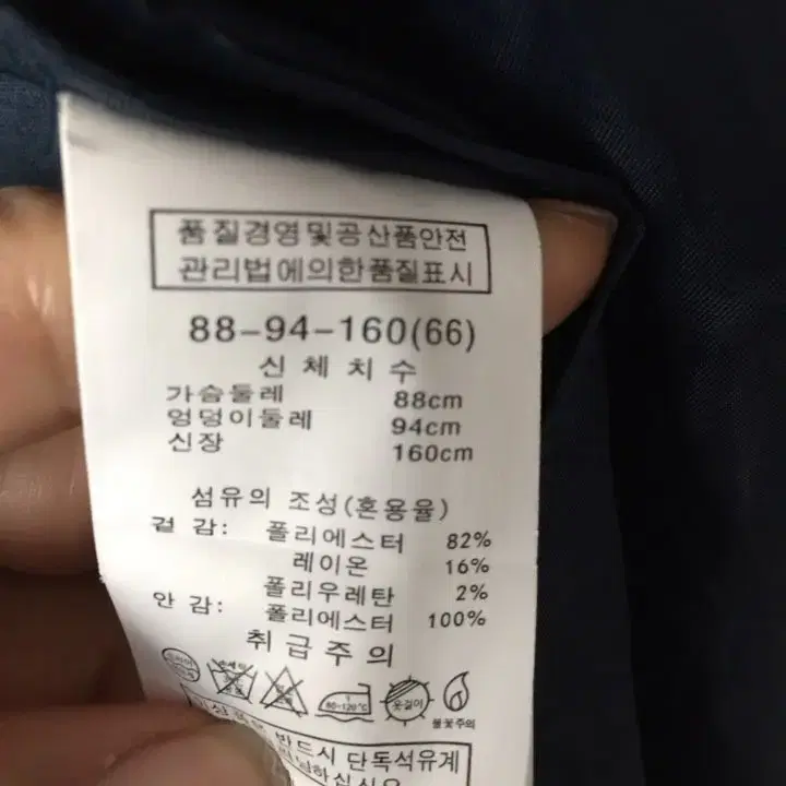 조르쥐레쉬 테일러 코트