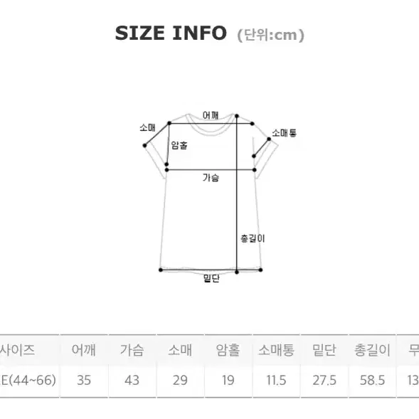 임블리 잔잔한 단가라 반팔니트 봄니트 여름니트