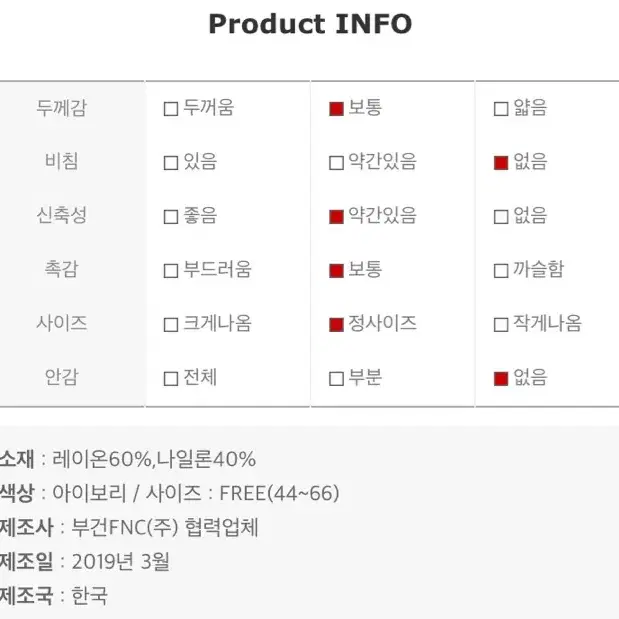 임블리 잔잔한 단가라 반팔니트 봄니트 여름니트