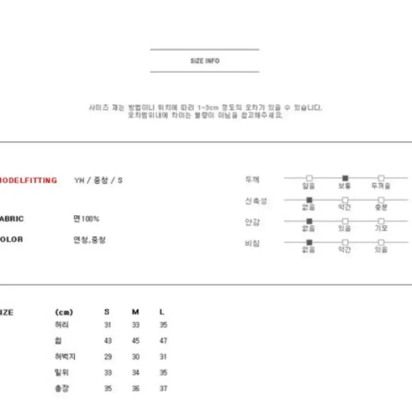 숏팬츠 데님팬츠 핫팬츠 헤이레이디 팬츠 청바지 와이드팬츠