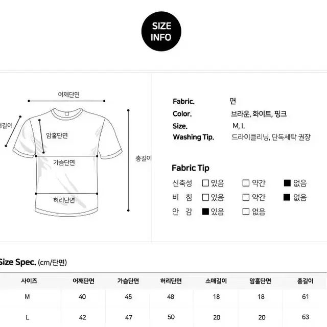 영문프린팅 캐주얼 투피스셋트