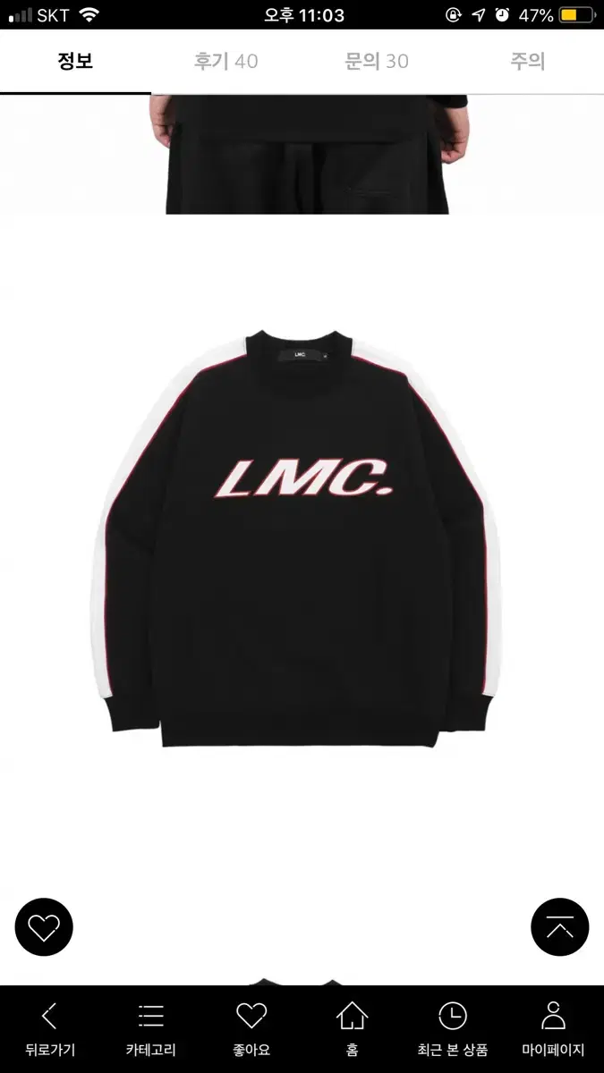 Sell LMC man-to-man