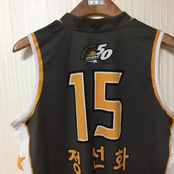 WKBL KB STARS 원정 선수실착유니폼 #15 정선화