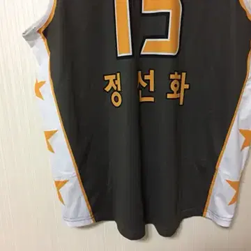 WKBL KB STARS 원정 선수실착유니폼 #15 정선화