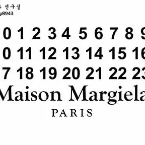 【Maison Margiela】세일)세재품)화이트 스티치 디테일 셔츠