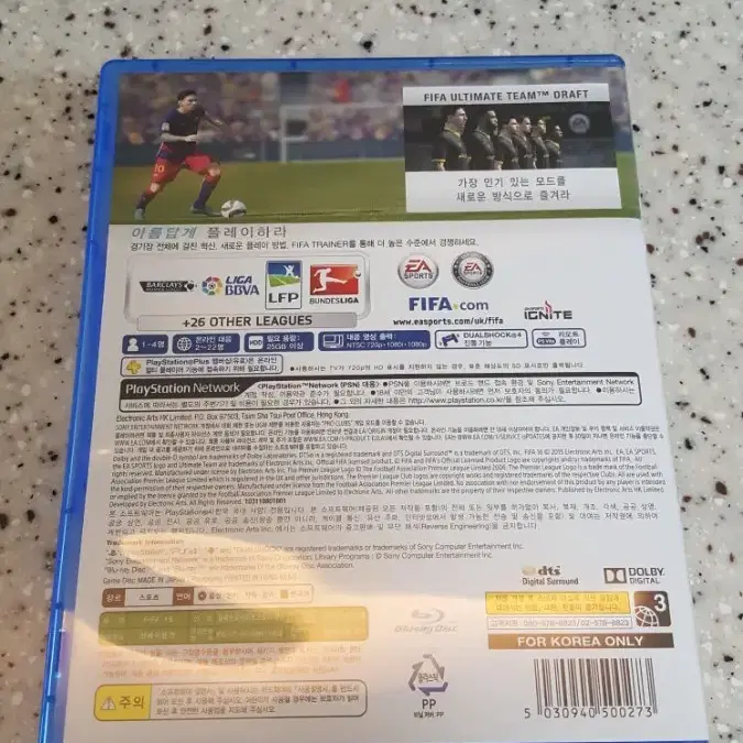 [PS4] FIFA 16