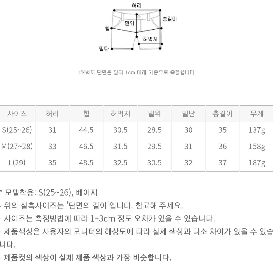 내츄럴썸머 린넨자켓 / 린넨팬츠 S사이즈 / 린넨세트 / 임블리메이드