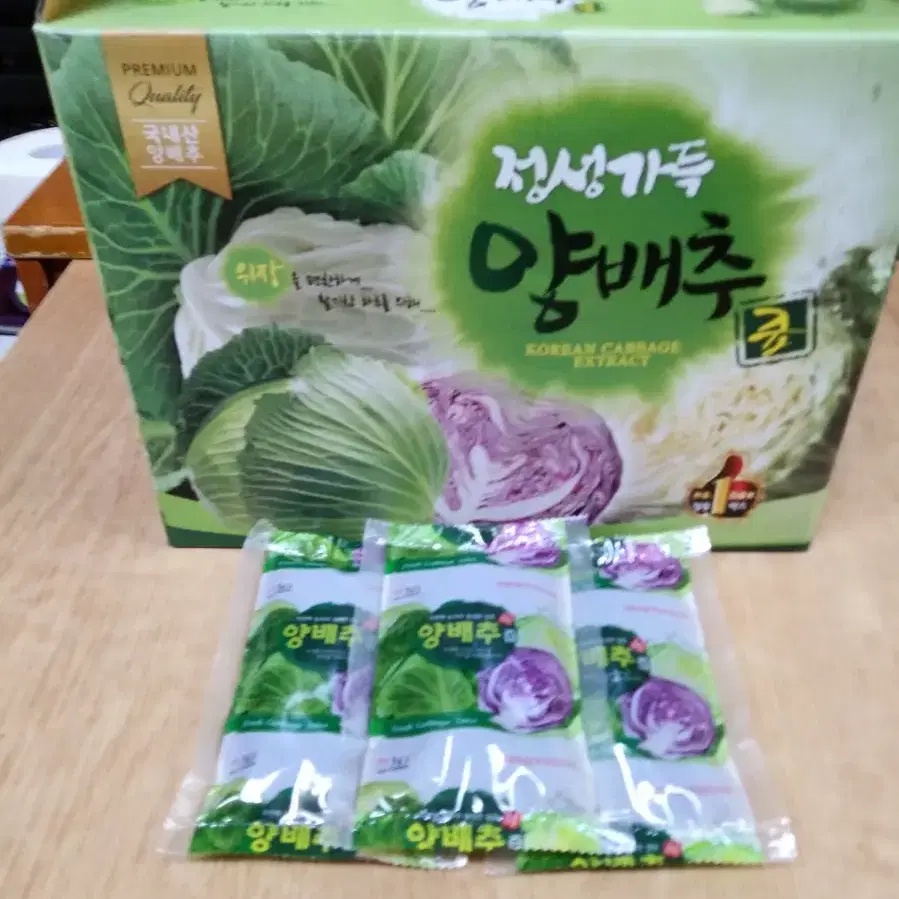 양배추즙(100%)50포*120g