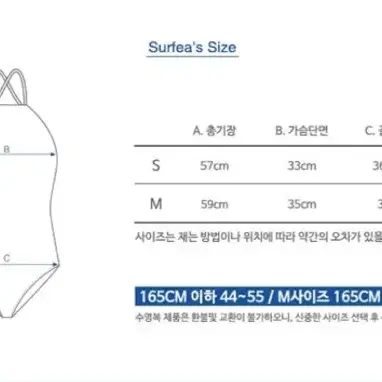 써피 홀터넥 모노키니 망고 S사이즈