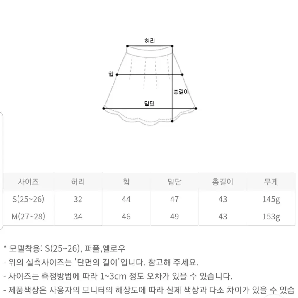 임블리 자가드스커트 퍼플색  S사이즈