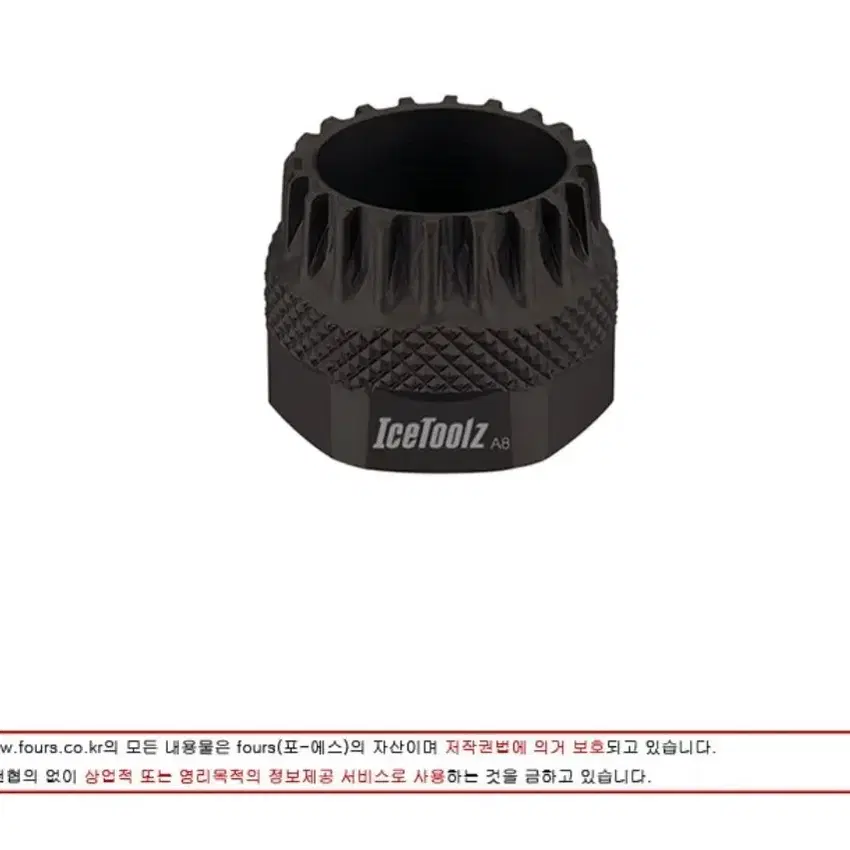 비비공구(11B3)-11,000 원