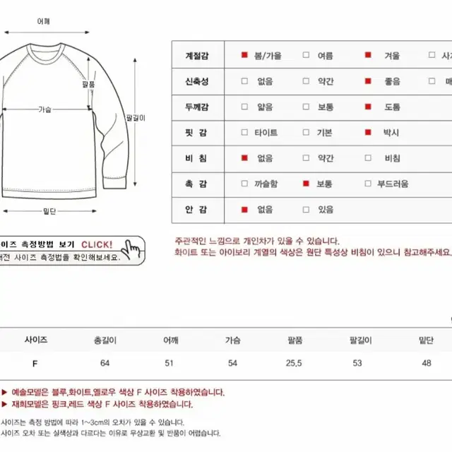 (무배) 겨자색 맨투맨