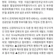 전원주택자리 팝니다.