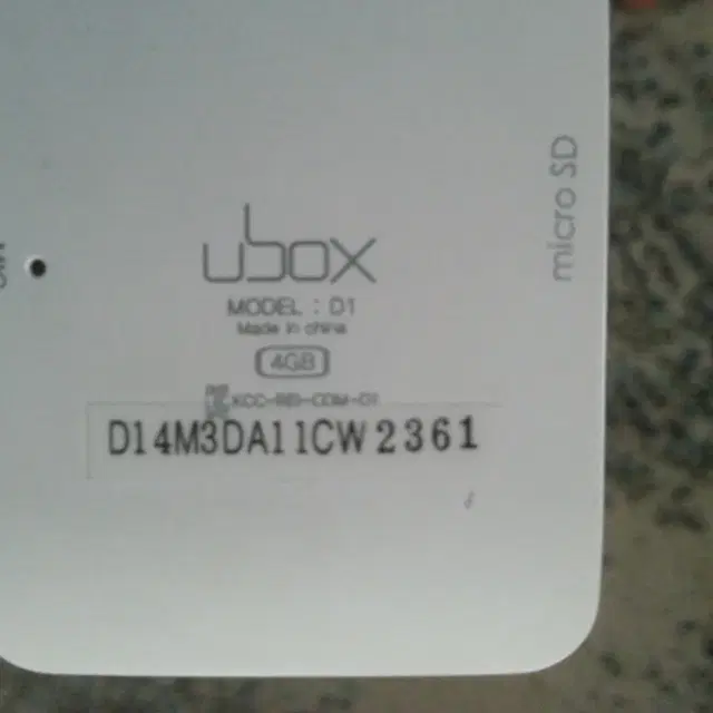 UBOX D1 MP3 4GB