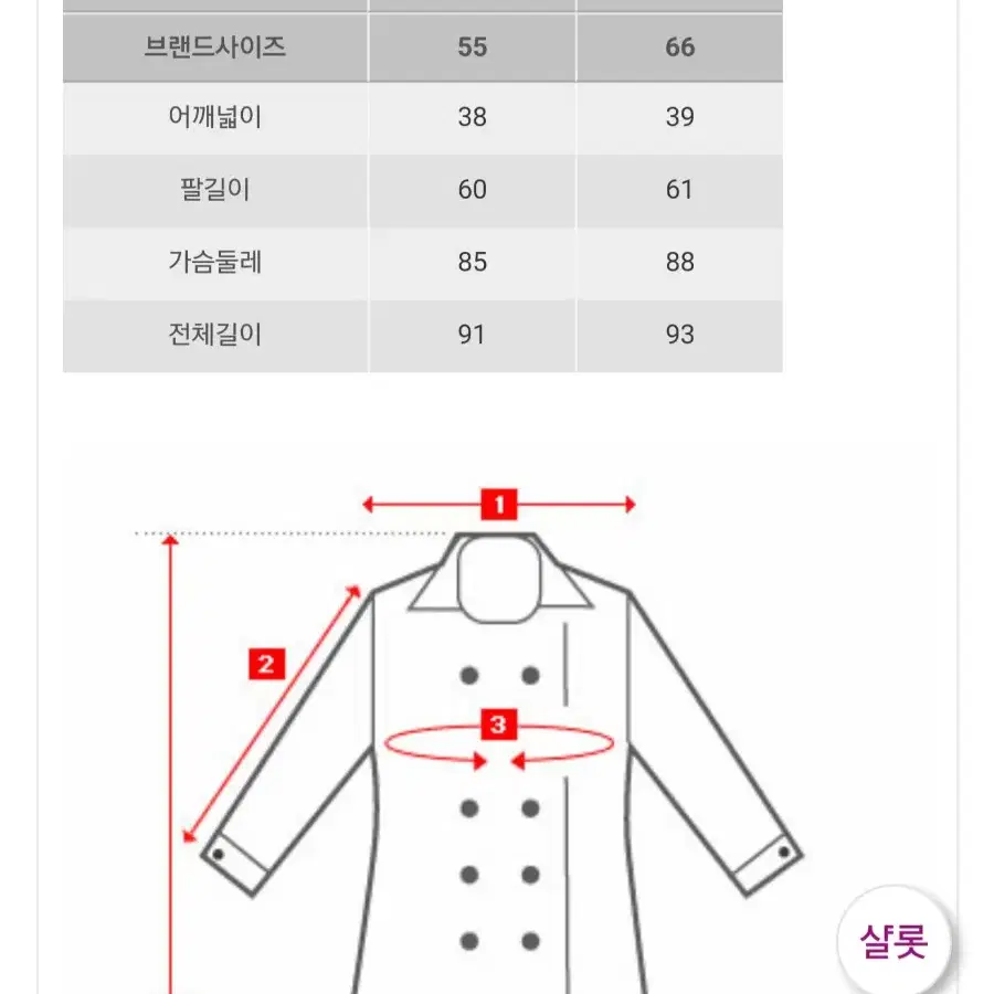 쥬크 트렌치코트