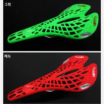 vertu 베루투 자전거 안장 스파이더안장