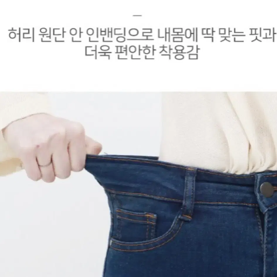 가비진 데일리 심플 진청 스키니진