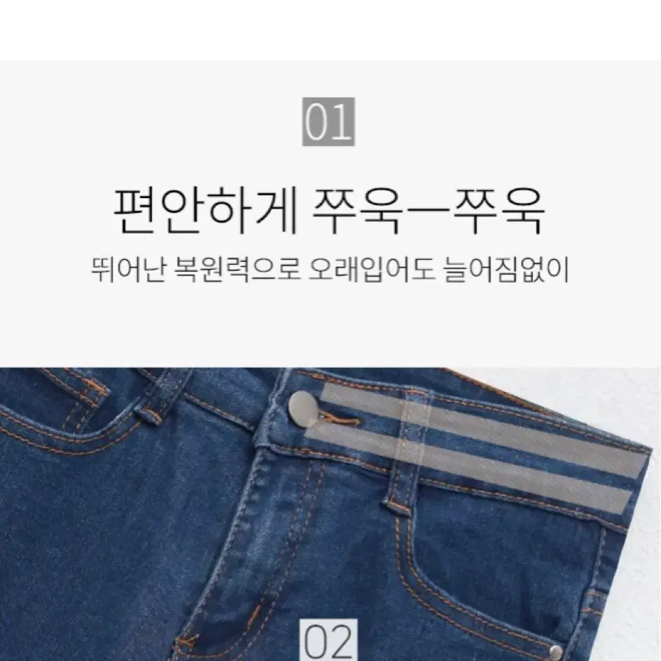 가비진 데일리 심플 진청 스키니진