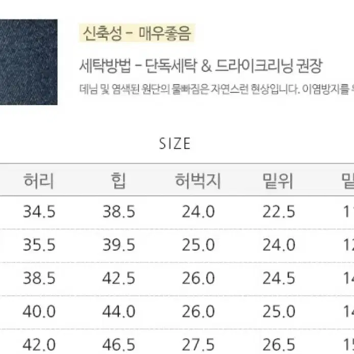 가비진 데일리 심플 진청 스키니진