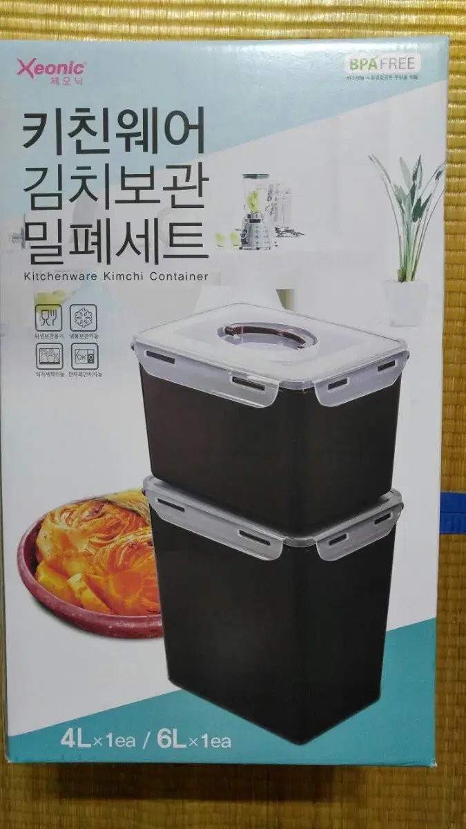 새김치보관 밀폐세트 4L/2L  2개