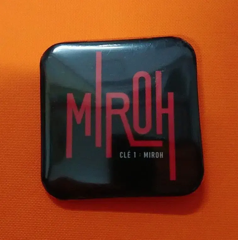 스트레이키즈 MIROH 뺏지