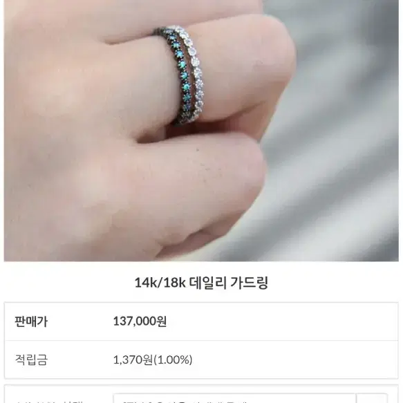 14k 핑크골드 블랙맥끼 루비큐 360도 레이스링