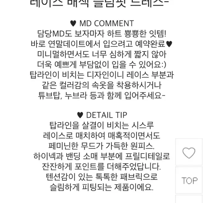 블랙,CocoaPink 페미닌드레스 s 아뜨랑스