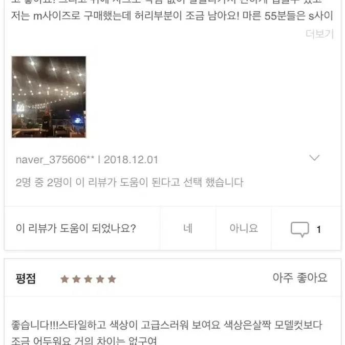 블랙,CocoaPink 페미닌드레스 s 아뜨랑스