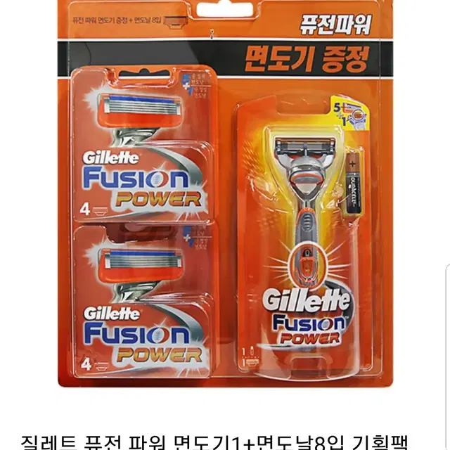 질레트 퓨전 파워 면도기1+면도날8입 기획팩