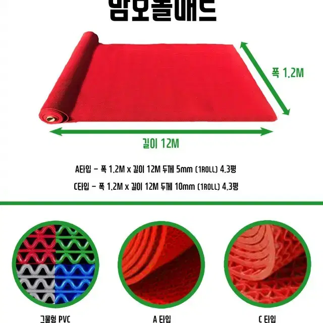 수영장매트 물기방지 맘보롤매트 웨이브매트