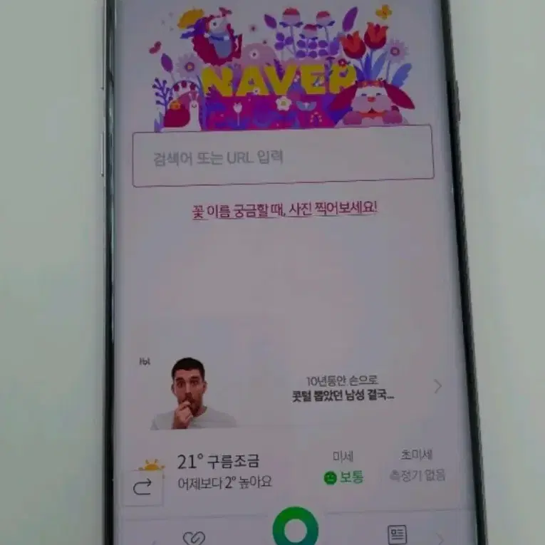 갤럭시노트9 512기가