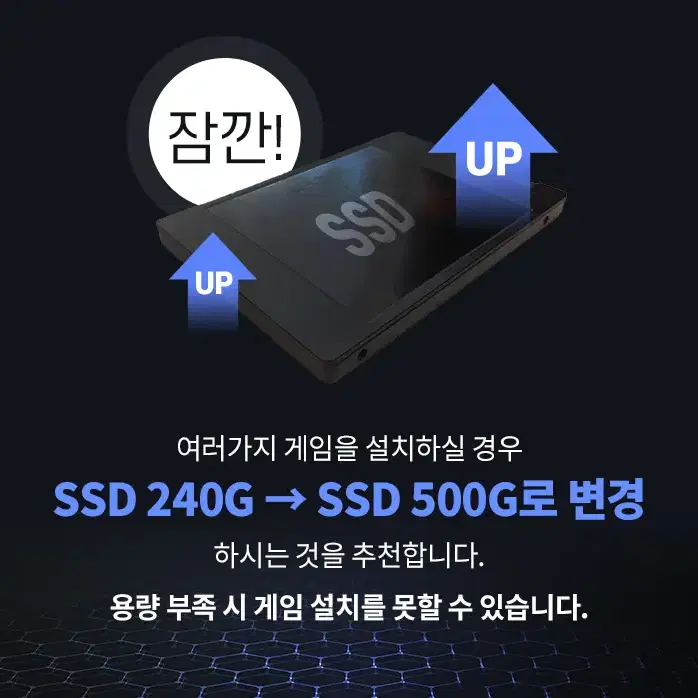 배그풀옵 i7 가성비의 끝 퍼펙트PC 리니지2M 게이밍 컴퓨터