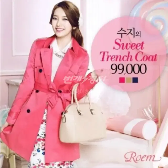 새것)ROEM 로엠 트렌치코트 85 에고이스트