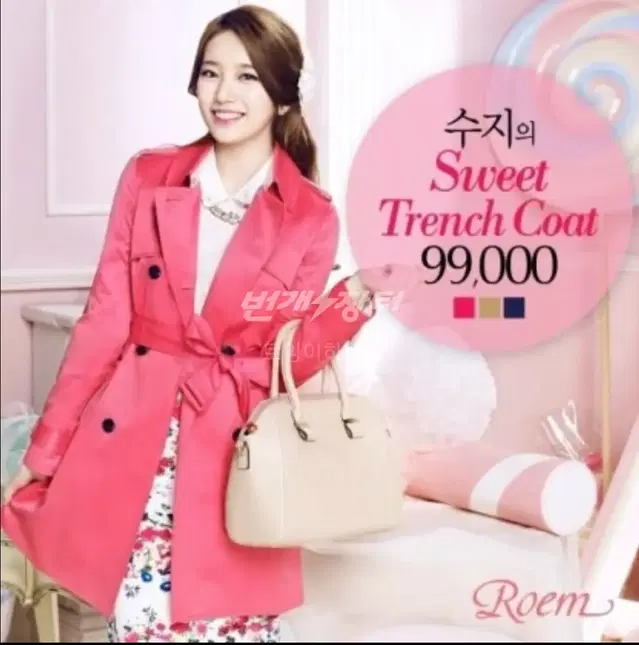 새것)ROEM 로엠 트렌치코트 85 에고이스트