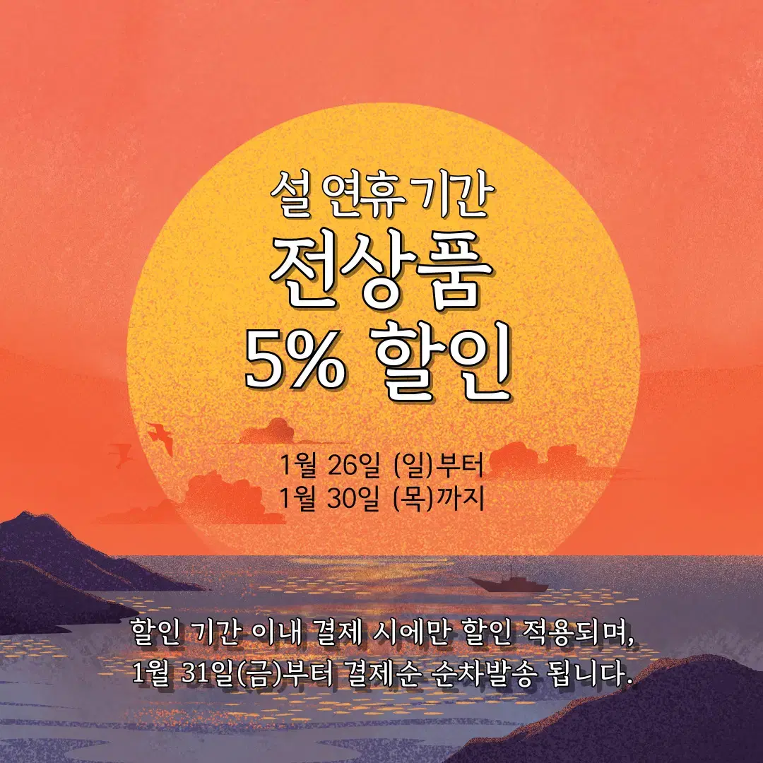 한방다이어트 강체감차 한달분 90포(모든기능 up)/단기급감량/후기확인