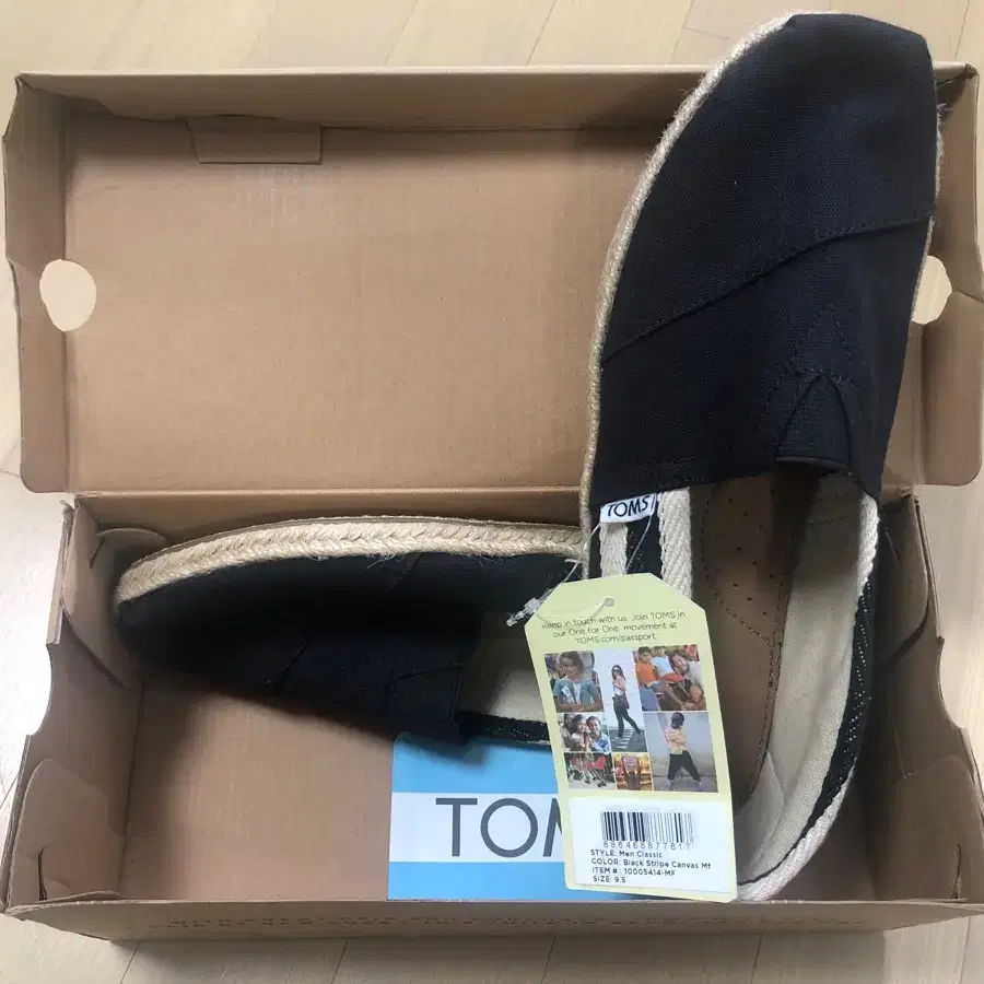 TOMS(탐스) 남자신발 us9.5 새상품