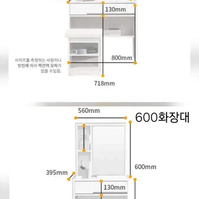 [초저렴 할인]고급 왕수납 화장대 거울 수납장 서랍장 보석함 파우더룸