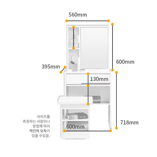 [초저렴 할인]고급 왕수납 화장대 거울 수납장 서랍장 보석함 파우더룸