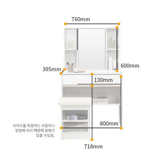 [초저렴 할인]고급 왕수납 화장대 거울 수납장 서랍장 보석함 파우더룸